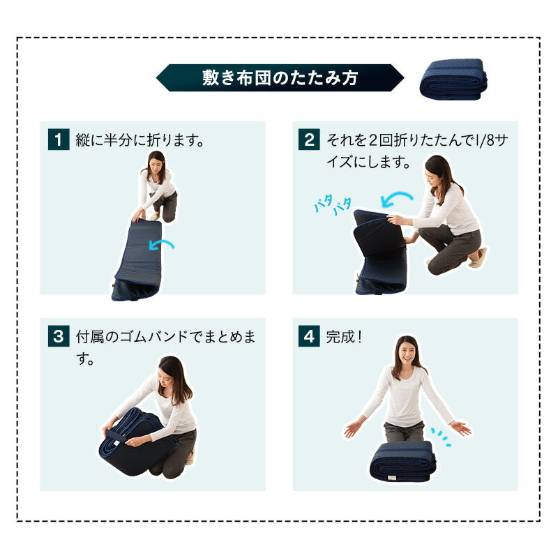 掛け敷き 布団セット セミシングル 収納ケース付き コンパクト