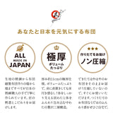◆まだ◆匠の極厚敷き布団 シングルサイズ 日本製 抗菌防臭 防ダニ