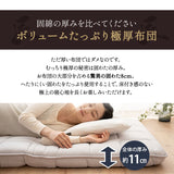 ◆まだ◆匠の極厚敷き布団 シングルサイズ 日本製 抗菌防臭 防ダニ