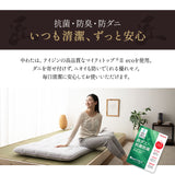◆まだ◆匠の極厚敷き布団 シングルサイズ 日本製 抗菌防臭 防ダニ