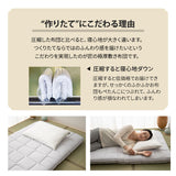 ◆まだ◆匠の極厚敷き布団 シングルサイズ 日本製 抗菌防臭 防ダニ