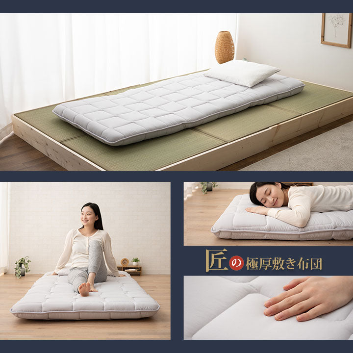 〜タカちゃんさん専用〜【新品・未開封】 防ダニ・抗菌・防臭加工　敷布団　シングル タカちゃんさん専用〜【新品・未開封】 防ダニ・抗菌・防臭加工