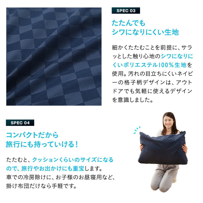 ウルトラコンパクト 布団4点セット シングル （掛け布団・敷き布団・枕・収納ケース）折りたたみ 掛け敷き枕 コンパクト 省スペース