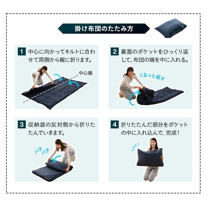 布団3点セット シングル 収納ケース付き コンパクト 折りたたみ