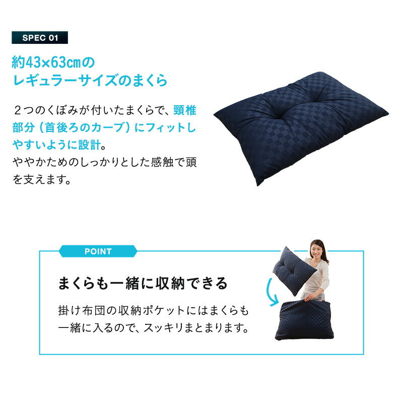 EMOOR コンパクト布団3点セット 布団3点セット シングル 収納ケース付き コンパクト 折りたたみ