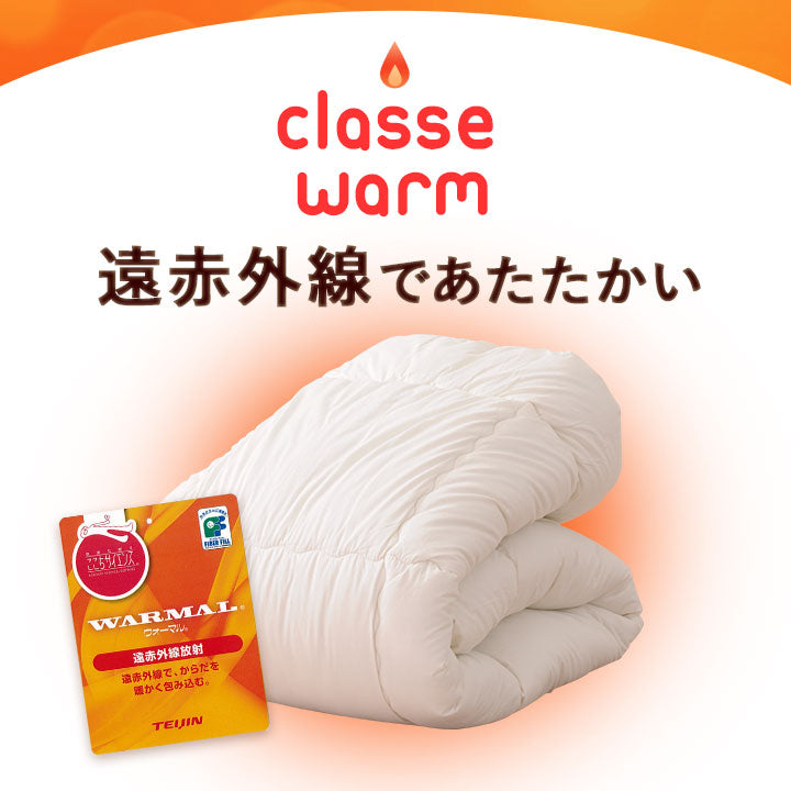 日本製 遠赤外線 掛け布団 クラッセウォーム シングル わた入り 綿100