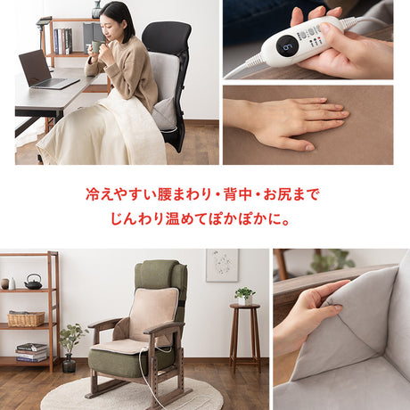 ヒータークッション 椅子用ヒーター シートヒーター 省エネ タイマー付