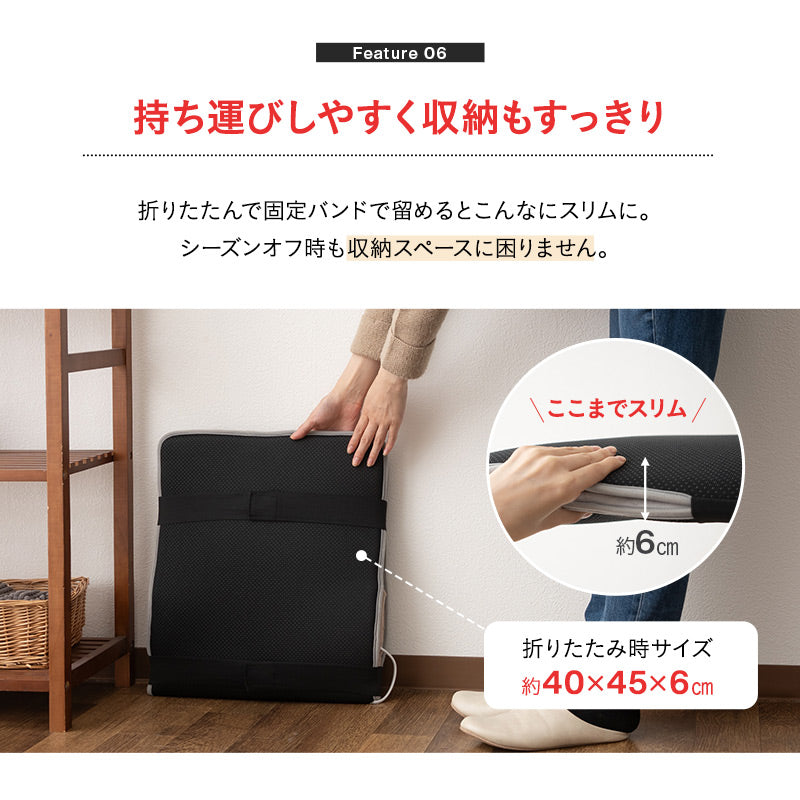 腰を冷やさない ヒータークッション 椅子用ヒーター シートヒーター パネルヒーター 折りたたみ 薄型 電気ヒーター 暖房器具 省エネ タイマー付