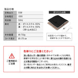 ヒータークッション 椅子用ヒーター シートヒーター 省エネ タイマー付