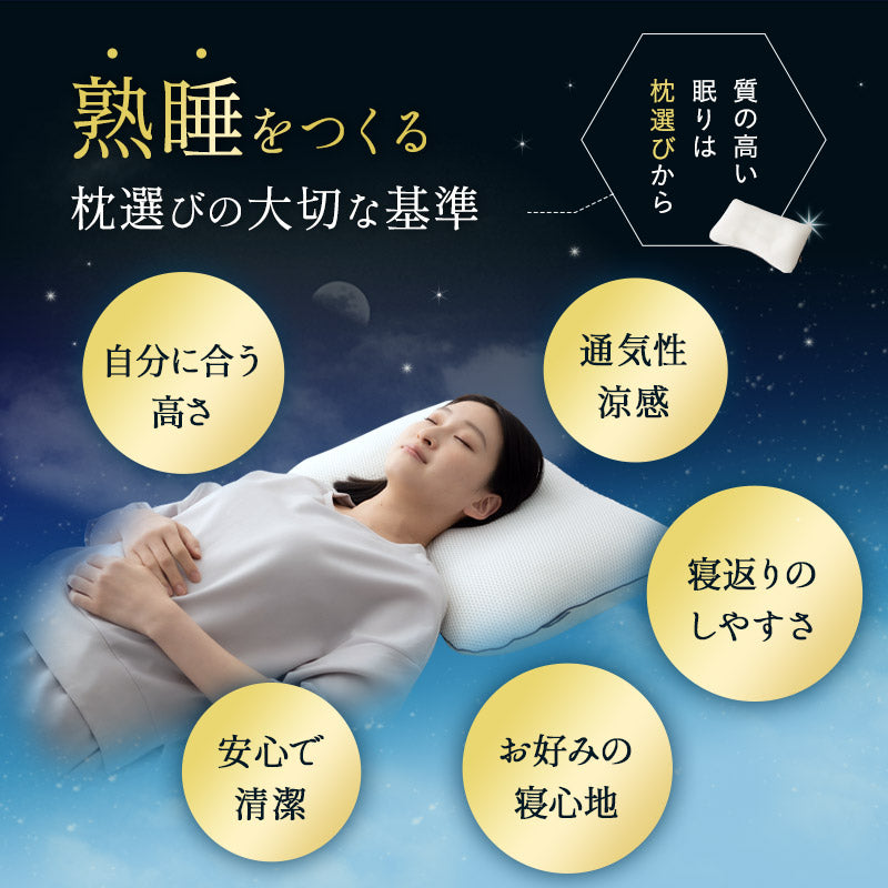 進化したビーズ枕 ビーズ枕 43×70cm セミオーダー 高さ調節 通気性 丸洗い 日本製