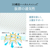 風が通るハニカムメッシュ枕 ビーズ枕 ワイドサイズ 43×70cm セミオーダー式 枕 まくら マクラ ピロー 増量用ビーズ付き 高さ調節可能 洗濯機で丸洗い可能