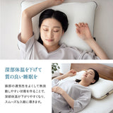 風が通るハニカムメッシュ枕 ビーズ枕 ワイドサイズ 43×70cm セミオーダー式 枕 まくら マクラ ピロー 増量用ビーズ付き 高さ調節可能 洗濯機で丸洗い可能