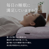 【数量限定】 オーダー 枕 まくら 日本製 手洗いOK カスタマイズ 高さ調節 ジャガード織