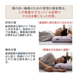 【数量限定】 オーダー 枕 まくら 日本製 手洗いOK カスタマイズ 高さ調節 ジャガード織