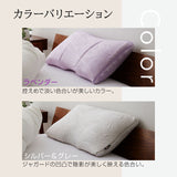 【数量限定】 オーダー 枕 まくら 日本製 手洗いOK カスタマイズ 高さ調節 ジャガード織