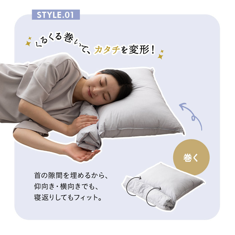 こだわり重ね枕 日本製 綿100％ 丸洗い パイプ わた 自分好みの寝姿勢に合わせる枕 変形枕 タオル枕 自分に合う枕