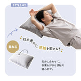 こだわり重ね枕 日本製 綿100％ 丸洗い パイプ わた 自分好みの寝姿勢に合わせる枕 変形枕 タオル枕 自分に合う枕