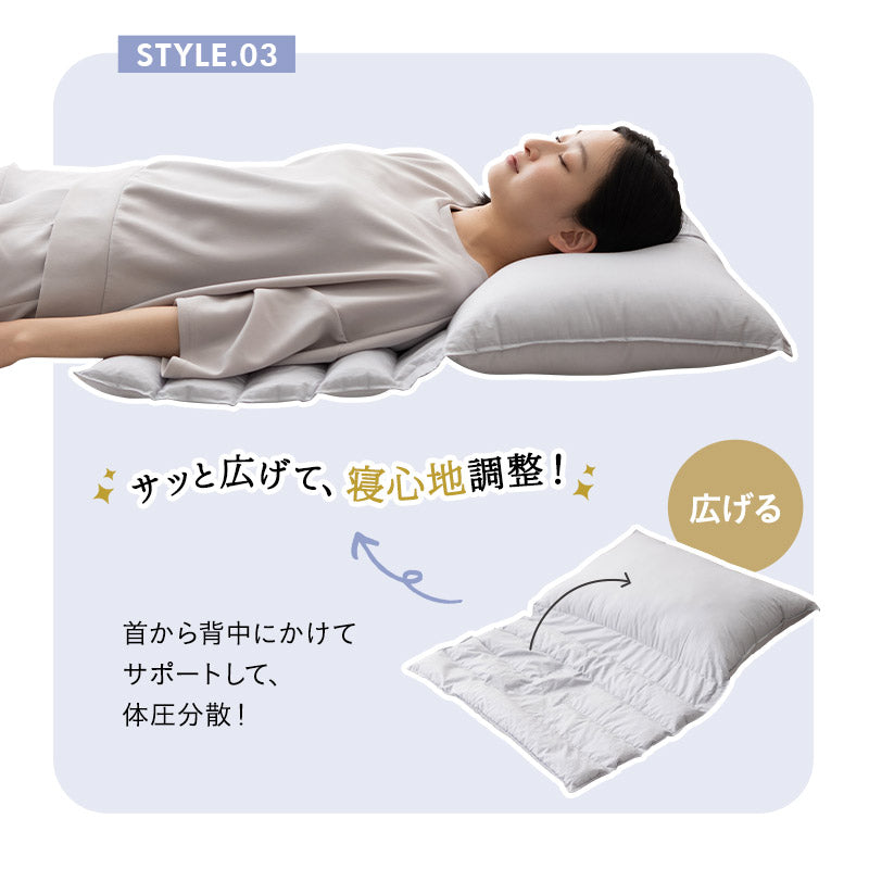 こだわり重ね枕 日本製 綿100％ 丸洗い パイプ わた 自分好みの寝姿勢に合わせる枕 変形枕 タオル枕 自分に合う枕