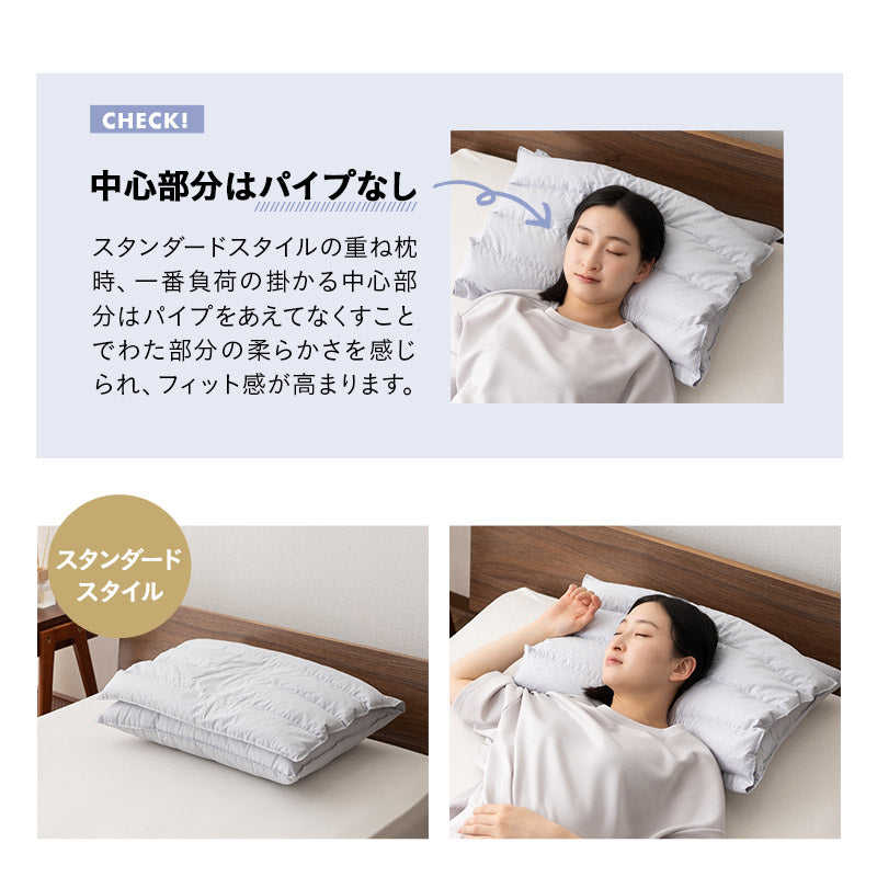 こだわり重ね枕 43×63cm 日本製 綿100％ 丸洗い パイプ わた タオル枕