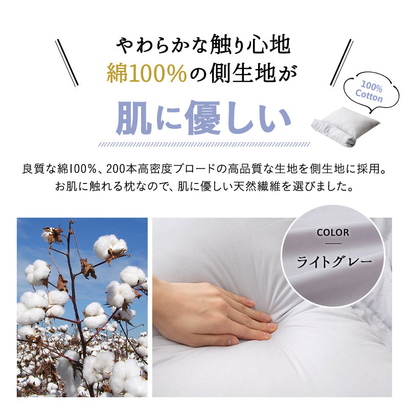 こだわり重ね枕 日本製 綿100％ 丸洗い パイプ わた 自分好みの寝姿勢に合わせる枕 変形枕 タオル枕 自分に合う枕