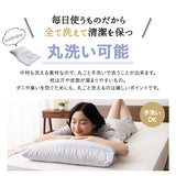 こだわり重ね枕 日本製 綿100％ 丸洗い パイプ わた 自分好みの寝姿勢に合わせる枕 変形枕 タオル枕 自分に合う枕