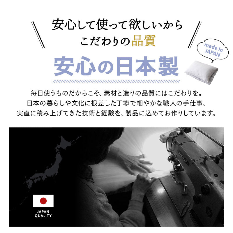 こだわり重ね枕 日本製 綿100％ 丸洗い パイプ わた 自分好みの寝姿勢に合わせる枕 変形枕 タオル枕 自分に合う枕