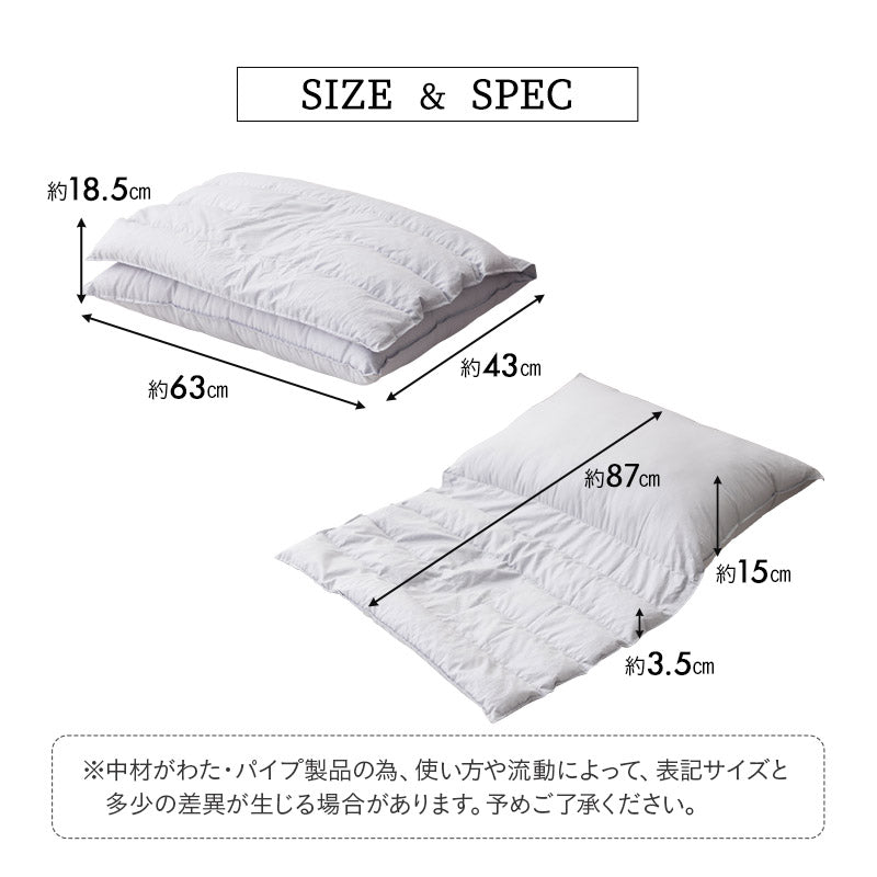 こだわり重ね枕 日本製 綿100％ 丸洗い パイプ わた 自分好みの寝姿勢に合わせる枕 変形枕 タオル枕 自分に合う枕
