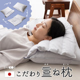 こだわり重ね枕 日本製 綿100％ 丸洗い パイプ わた 自分好みの寝姿勢に合わせる枕 変形枕 タオル枕 自分に合う枕