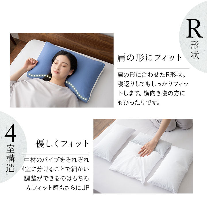 全てが日本製のこだわり抜いた枕 40×60cm パイプ 高め 低め 丸洗いOK