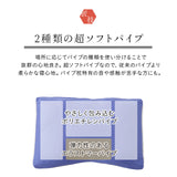 全てが日本製のこだわり抜いた枕 パイプ 高め 低め 洗える 丸洗いOK 吸湿・速乾・制菌生地