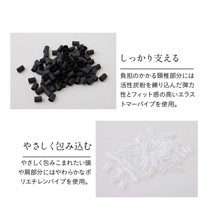 全てが日本製のこだわり抜いた枕 パイプ 高め 低め 洗える 丸洗いOK 吸湿・速乾・制菌生地