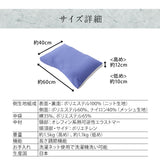 全てが日本製のこだわり抜いた枕 パイプ 高め 低め 洗える 丸洗いOK 吸湿・速乾・制菌生地