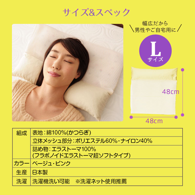 枕職人がつくった旅の友になる枕 / 旅行用枕 日本製