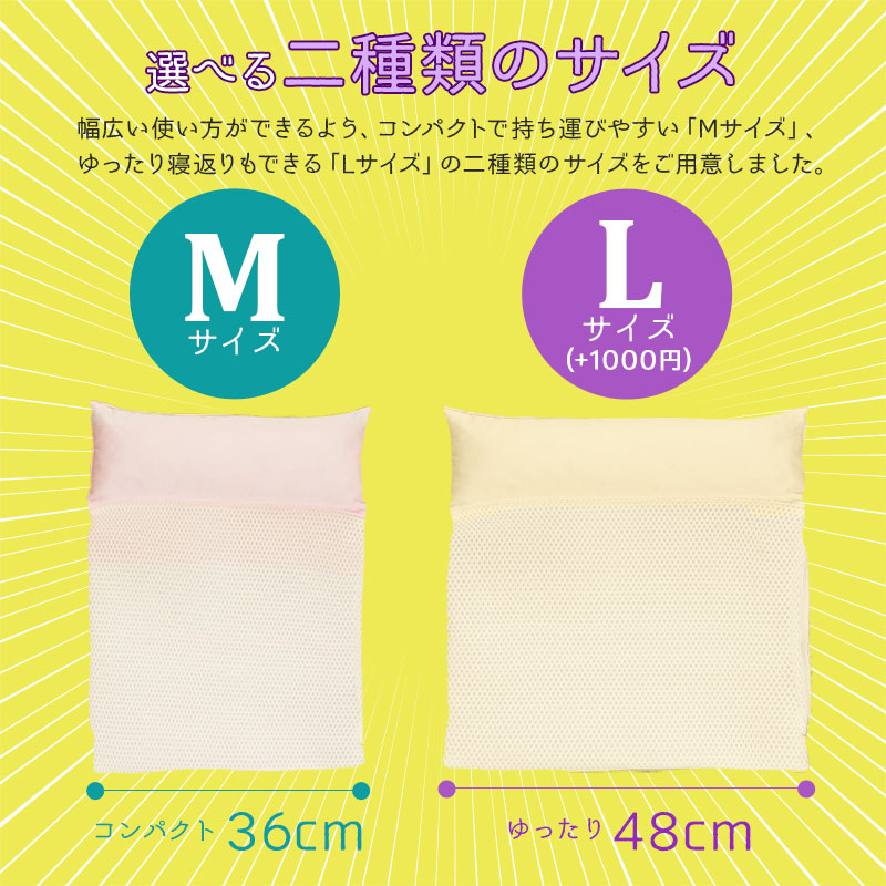 枕職人がつくった旅の友になる枕 / 旅行用枕 日本製