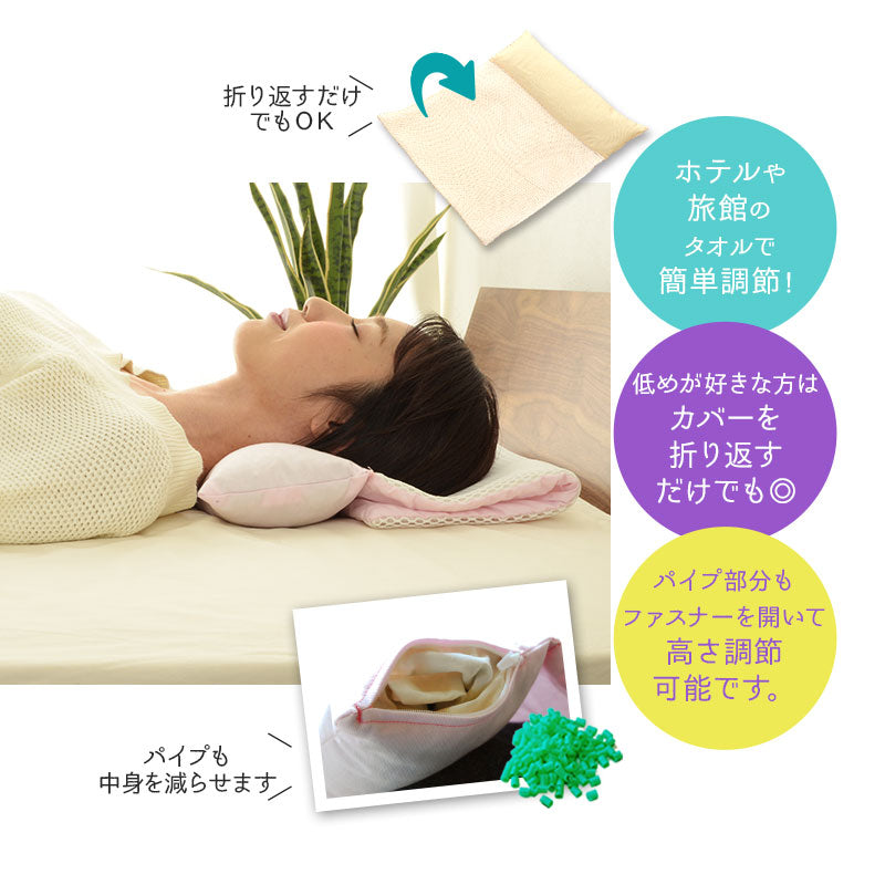 トラベルピロー】 旅の友になる枕 / 旅行用枕 Mサイズ 日本製 │ 寝具