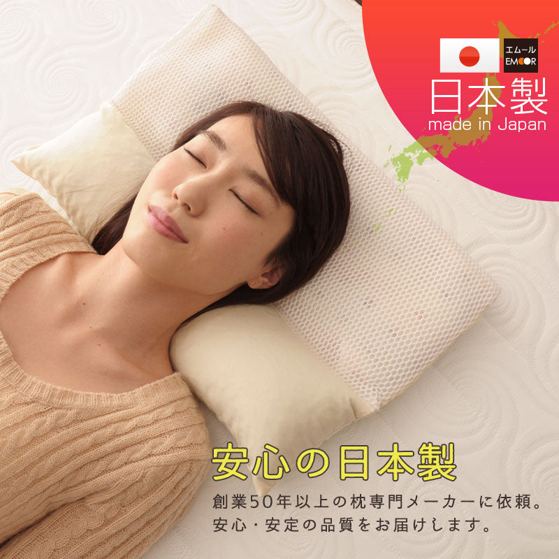 枕職人がつくった旅の友になる枕 / 旅行用枕 日本製