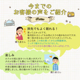 枕職人がつくった旅の友になる枕 / 旅行用枕 日本製