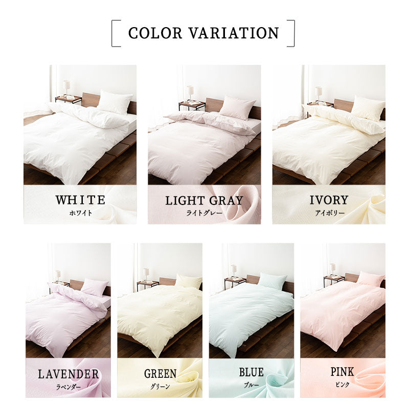 掛け布団カバー キング 日本製 綿100％ 布団カバー PRESSO プレッソ