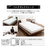 ボックスシーツ ダブルサイズ 布団・ベッド兼用  BOXシーツ ベッドカバー マットレスカバー 布団カバー 敷き布団カバー 敷きカバー 日本製 綿100％ 無地
