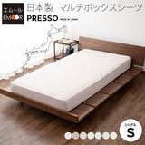 ボックスシーツ シングルサイズ 布団・ベッド兼用 BOXシーツ ベッドカバー マットレスカバー 布団カバー 敷き布団カバー 敷きカバー 日本製 綿100％ 無地