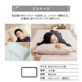 布団カバー 4点セット クイーンサイズ ベッド用 日本製 綿100％ 無地 (掛け布団カバー・ボックスシーツ・ピロケース×2)