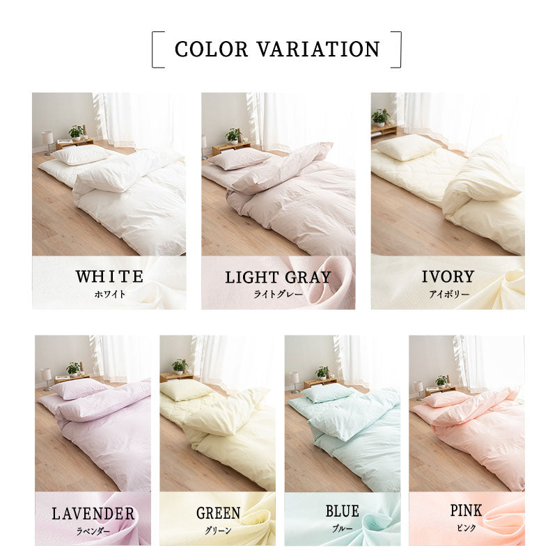 ダブルサイズ 羽毛布団&布団カバー 羽毛布団カバー ダブル」の人気商品一覧 | 安い商品を通販サイトから