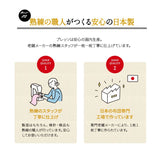 衿カバー ダブルサイズ 襟カバー えりカバー 布団カバー 衿元カバー 襟元カバー 汚れ防止 ズレ防止 日本製 綿100％ 無地