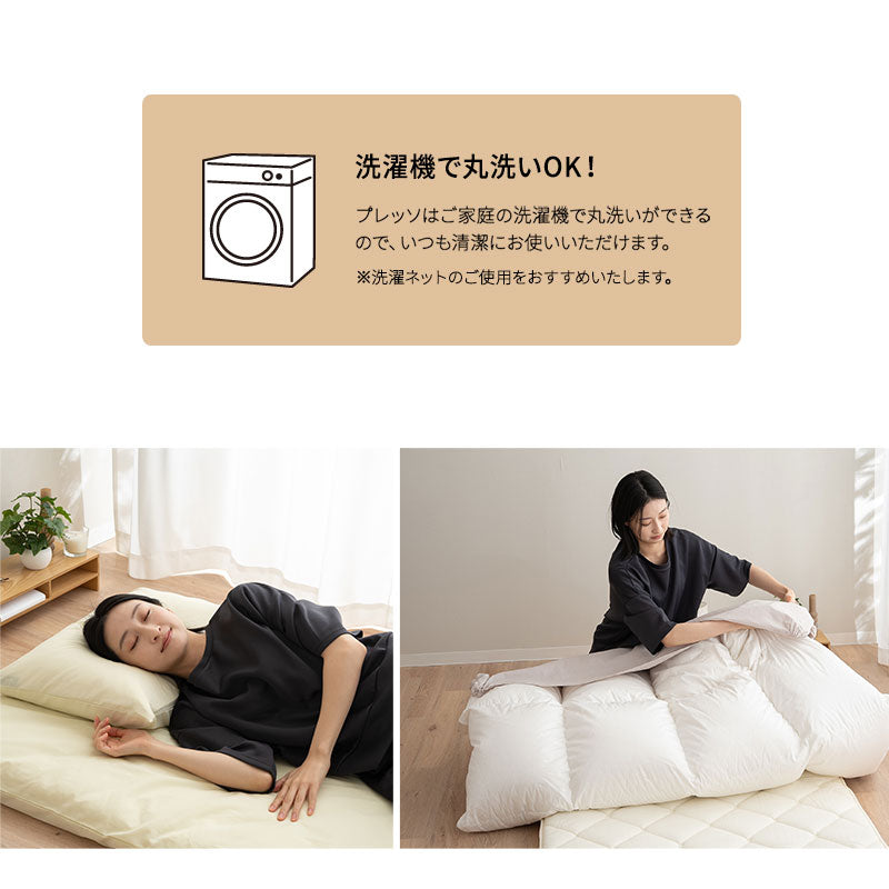 フラットシーツ シングル 日本製 綿100％ 布団カバー PRESSO プレッソ