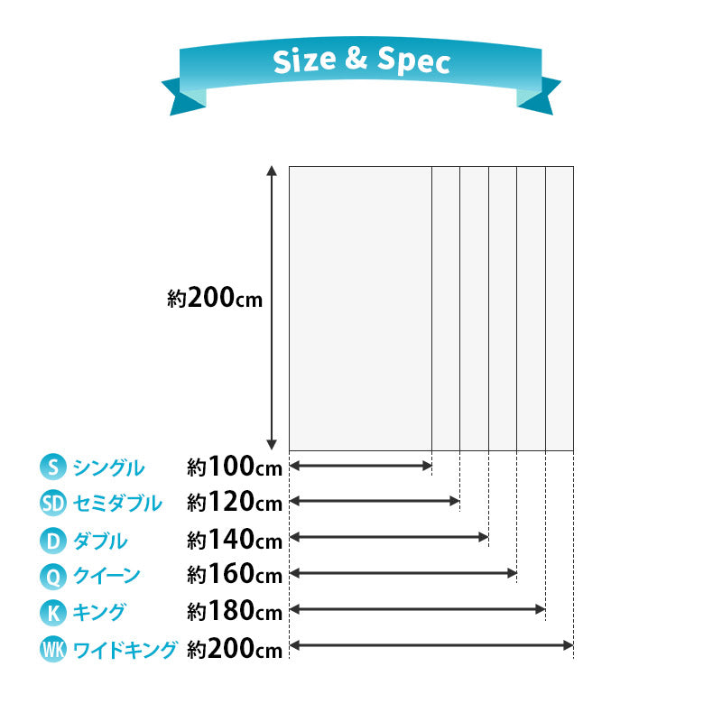 ベッドパッド 敷きパッド 抗菌・防臭・防ダニ