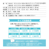 ベッドパッド 敷きパッド 抗菌・防臭・防ダニ