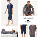EMOOR SLEEP WEAR スリープウェア リカバリーウェア パジャマ ロングスリーブ ロングパンツ  MEN メンズ M L ネイビー グレー 上下セット