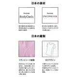 パジャマ スリープウェア キッズ 子供用 寝衣 パジャマ ウェア ナイトウエア 上着 寝巻き 寝間着 睡眠 スリープテック