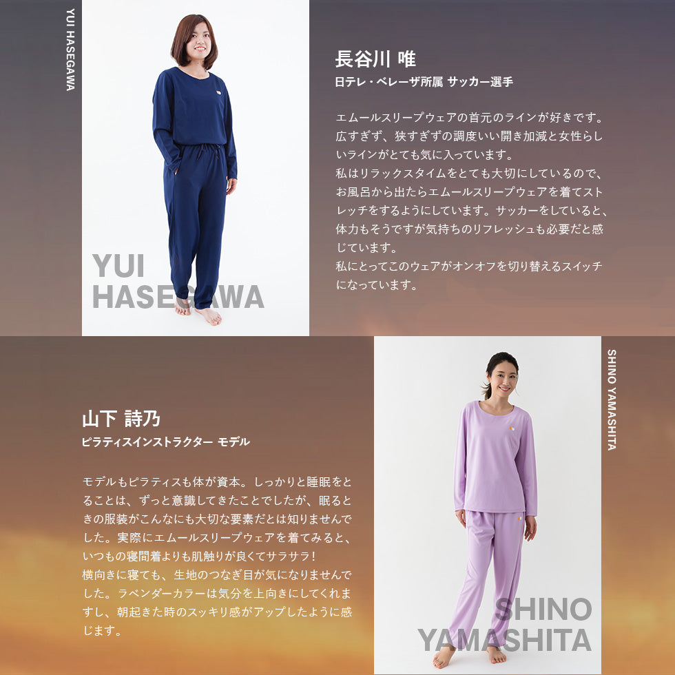 パジャマ スリープウェア キッズ 子供用 寝衣 パジャマ ウェア ナイトウエア 上着 寝巻き 寝間着 睡眠 スリープテック