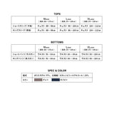 EMOOR SLEEP WEAR スリープウェア リカバリーウェア パジャマ ロングスリーブ ロングパンツ  MEN メンズ M L ネイビー グレー 上下セット